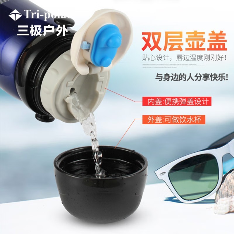 三极 TP3608 保温杯不锈钢真空水杯 800ml高清大图