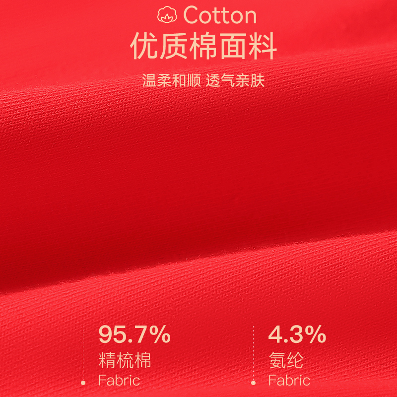 浪莎男士红内裤本命年纯棉裆2025蛇年新郎结婚大红色四角短裤高清大图