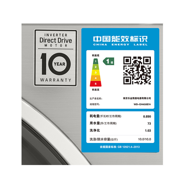 LG洗衣机WD-QH450B7H 银色 DD变频直驱电机10KG臻净系列洗干一体机 蒸汽清新 多样烘干 95°C煮洗
