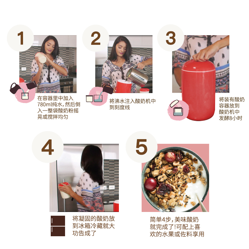 新西兰进口Suki 纾祺酸奶粉蜂蜜味230g