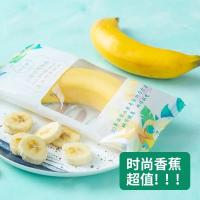 [五个农民]菲律宾进口月牙香蕉 带箱4斤约12根新鲜水果顺丰速运