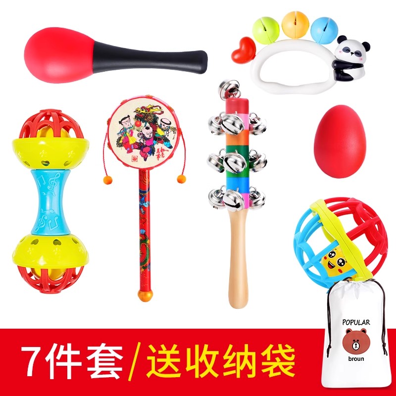 奕思瑞婴儿玩具0一1岁益智早教新生儿手摇铃3宝宝三个月抓握训练小沙锤6 【促销款】7件套（0-12个月）送收纳袋❤热卖