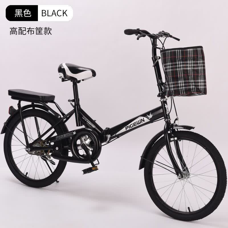 免安装儿童折叠便携1620寸青少年学生男女超轻小型迷你单车 免安装直折黑送大礼包 16单速适合身高120-155CM