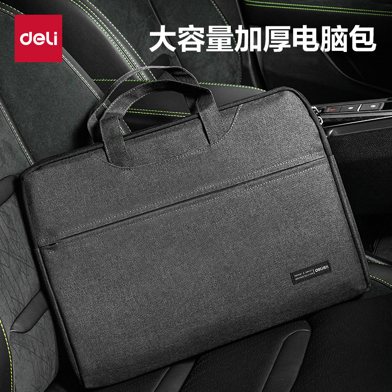 得力文件袋a4手提袋资料袋电脑包公文包帆布包商务拉链多层男办公 [14寸]防泼水面料-灰色-5590高清大图