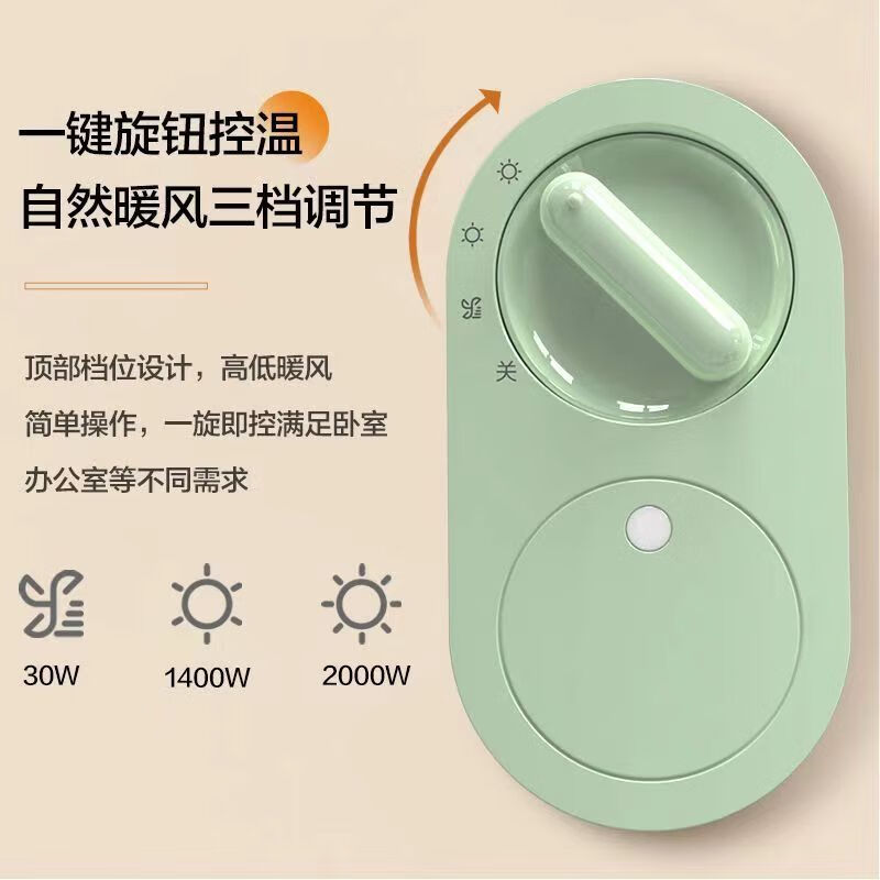 海尔(Haier)暖风机取暖器2000W功率电暖器家用办公室桌面台式电暖风暖脚器电热扇热风机 HNF-2026A 机械款高清大图