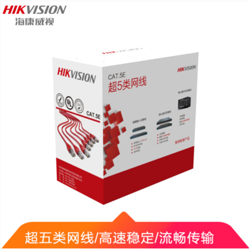 秋叶原(CHOSERL) 黑色 超五类非屏蔽网络线 305m QS6153( 箱)