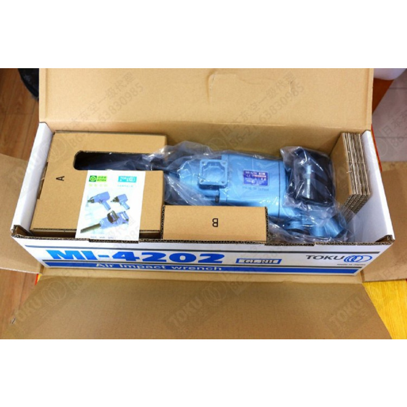 东空风扳机MI-4202