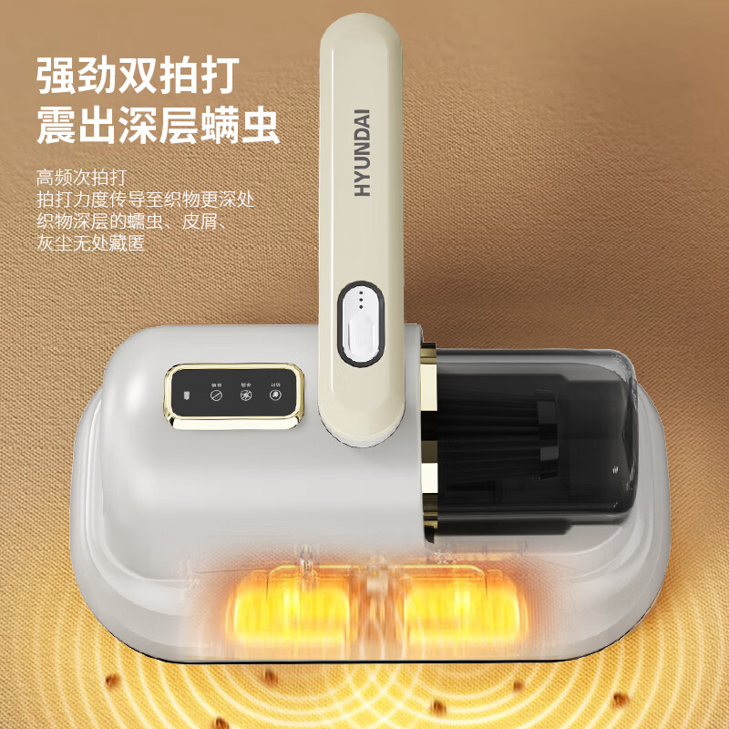 HYUNDAI 家用无线除螨仪吸尘器HY-011高清大图