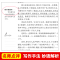 三国演义原著正版小学生版 天地出版社 青少年版五年级下册必读课外阅读书籍老师推荐四大名著全集 初中生白话文版五六年级儿童