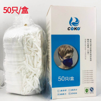 50只装 KN95口罩有效隔离PM2.5雾霾防尘透气非一次性成人口罩