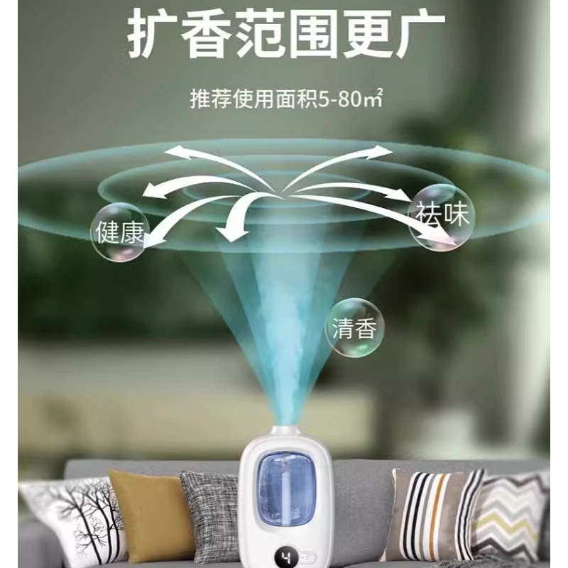 空气清新剂 香薰款2台+12瓶精油高清大图