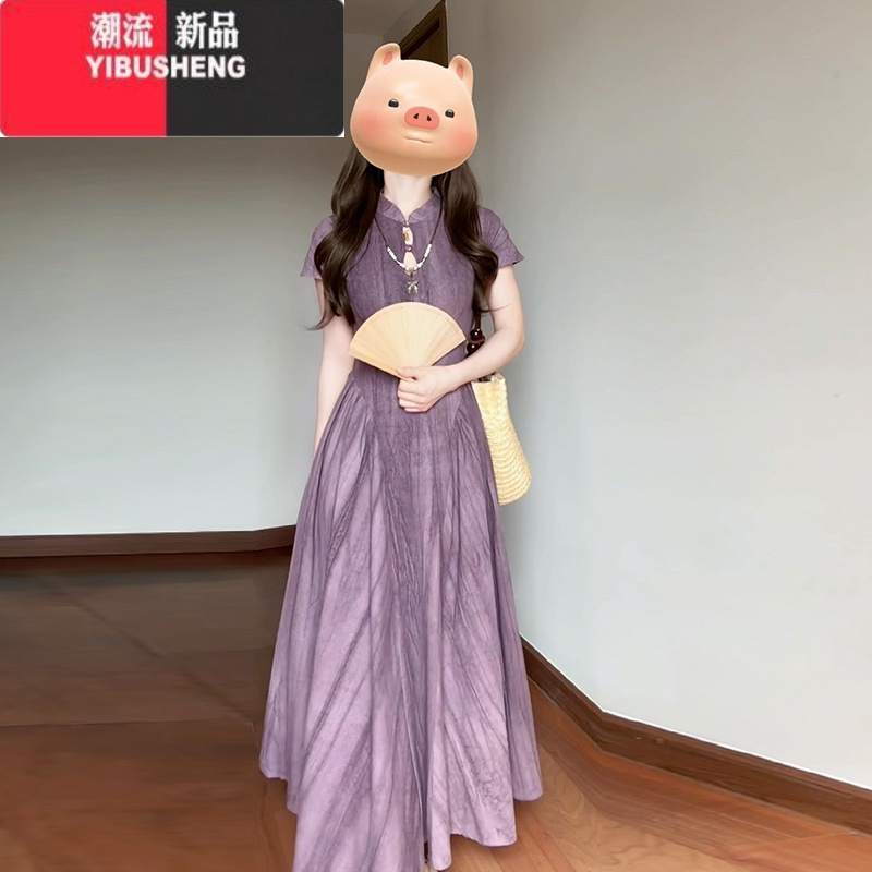 YIBUSHENG新中式国风紫色连衣裙子女季2024新款高级收腰显瘦气质旗袍长裙