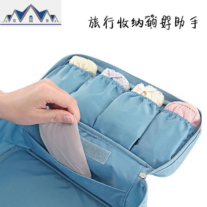 旅行防水收纳袋 内衣收纳包文胸内裤整理袋 旅游衣物衣服内裤盒包 三维工匠收纳盒高清大图
