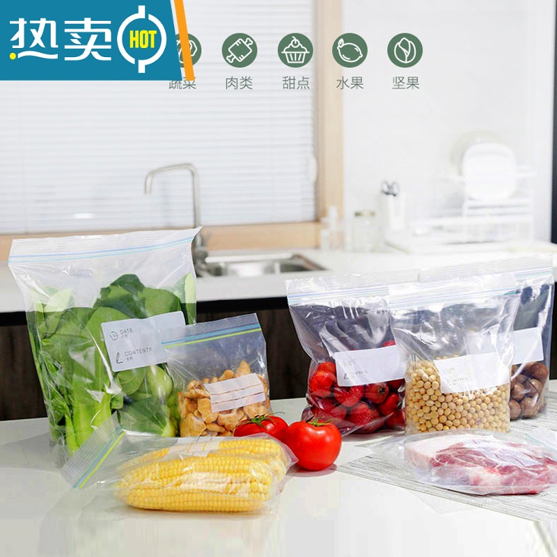 敬平透明真空密封袋保鲜袋家用带封口加厚PE袋自封袋包装袋 小号30只 1高清大图
