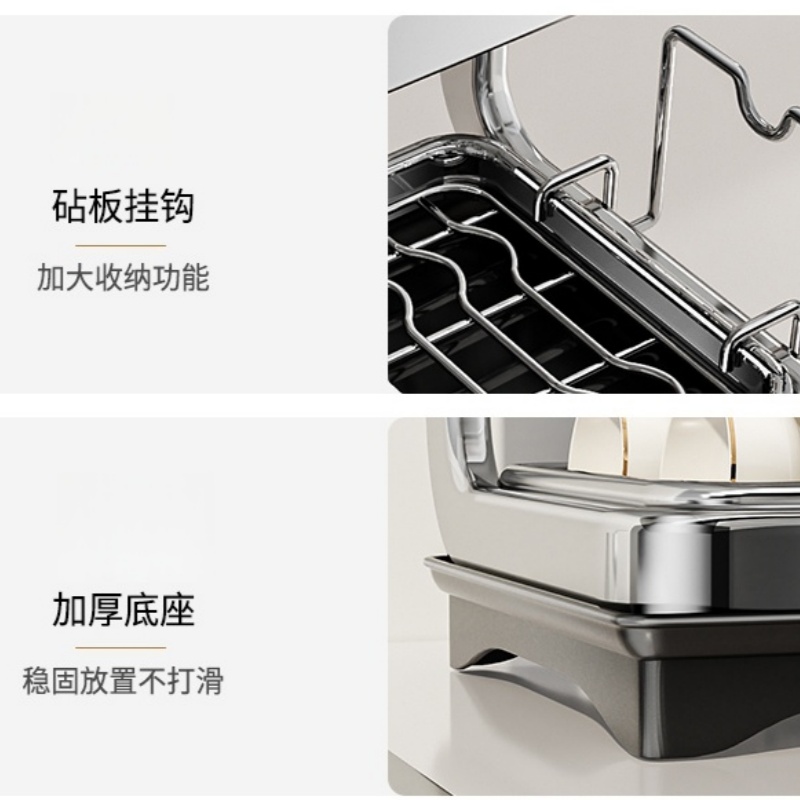 铭思达沥水架42cm个高清大图