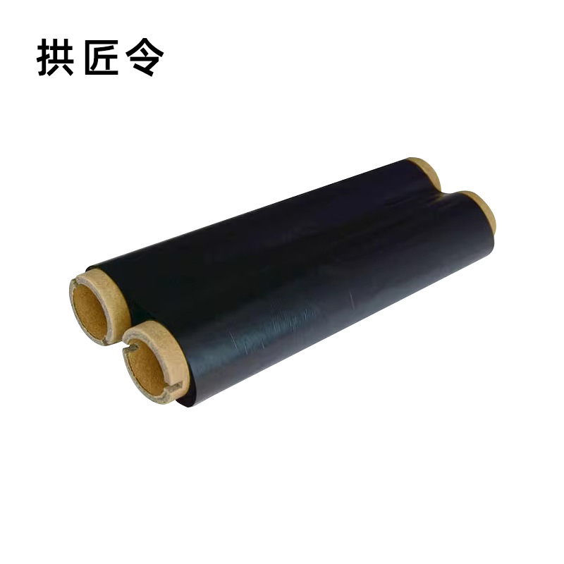 拱匠令 GJL513 色带 260mm*100m T3280Q(计价单位:盒) 黑色高清大图