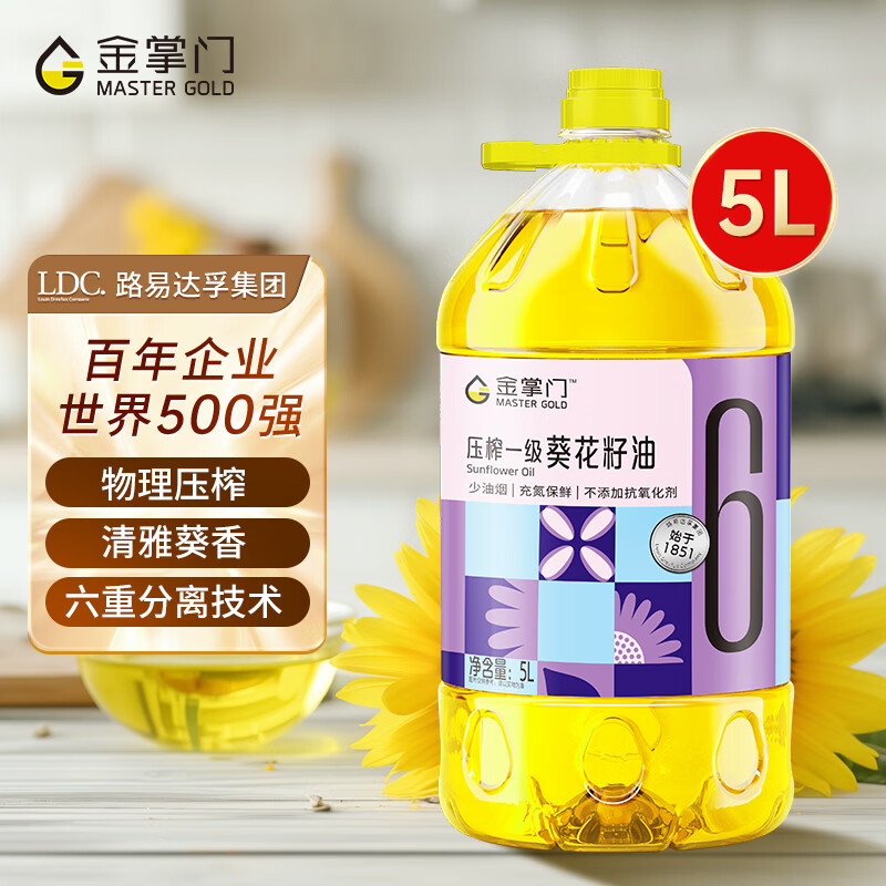 压榨一级葵花籽油5L