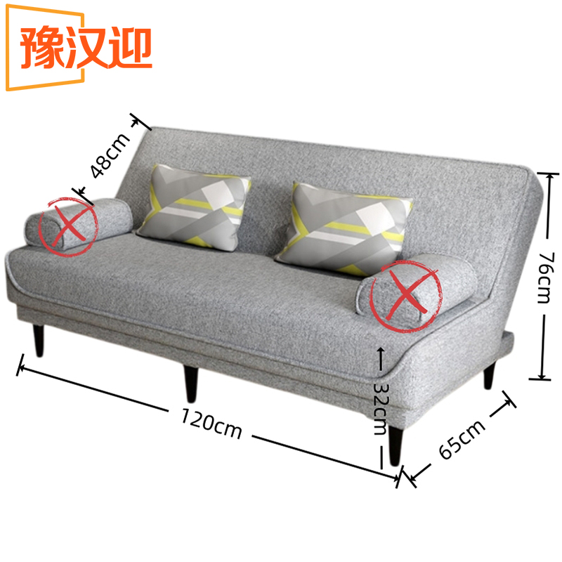 豫汉迎办公沙发床A款高清大图