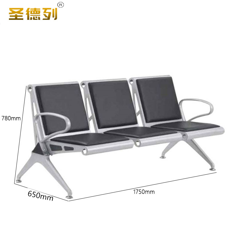 圣德列三人位连排椅休息等候椅U-5 1750*650*780mm