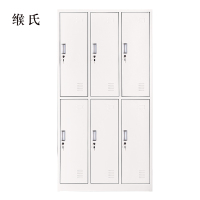 缑氏加厚六门钢制更衣柜文件柜铁皮柜矮柜资料密码带锁[现做商品 七天内发货]