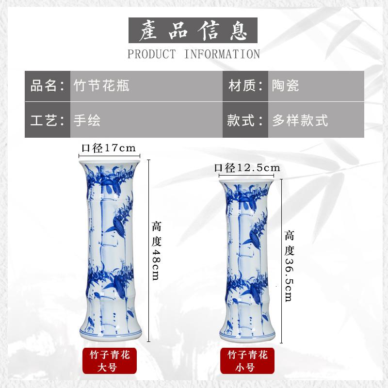 水养富贵竹花瓶摆件景德镇陶瓷手绘青花瓷中式客厅插花落地特大号 三维工匠 竹节青花小号送木底座高清大图