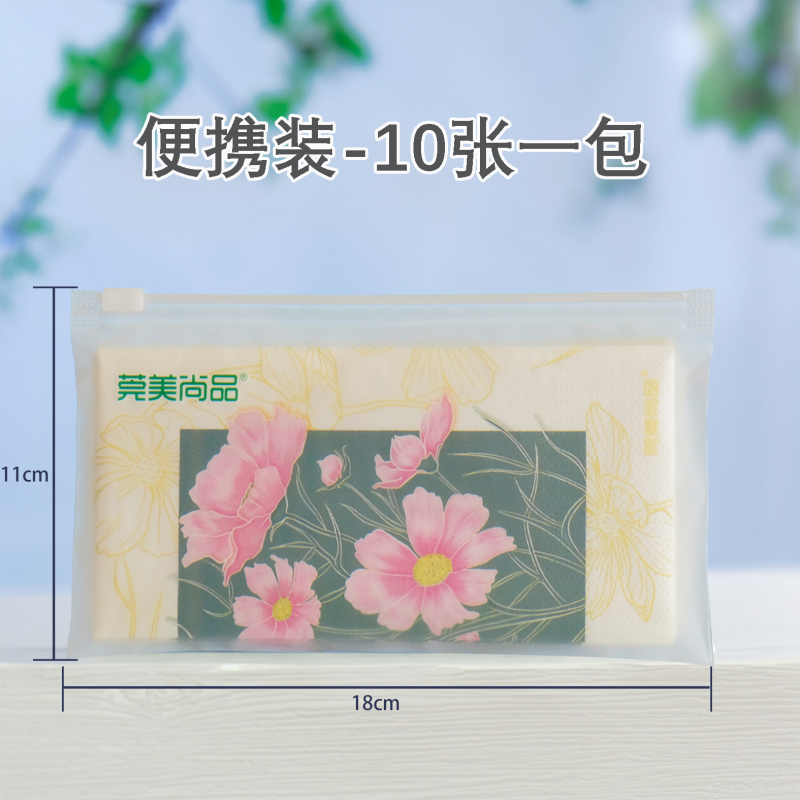 莞美尚品花开富贵格桑梅朵彩色餐巾纸原生木浆纸巾三层加厚便携装2包