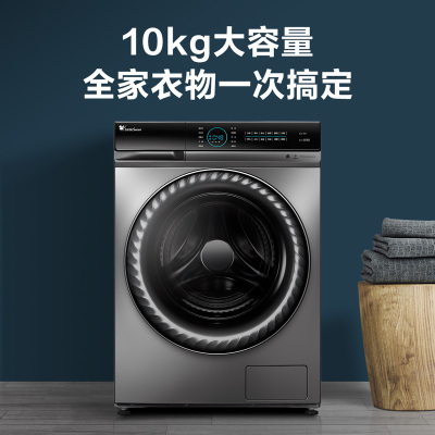 小天鹅10公斤滚筒洗衣机TG100V88WMUIADY5