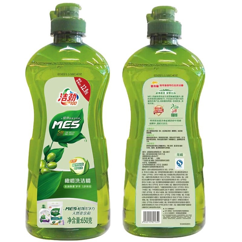 洁劲100橄榄洗洁精650g2瓶餐洗净安全高效去油