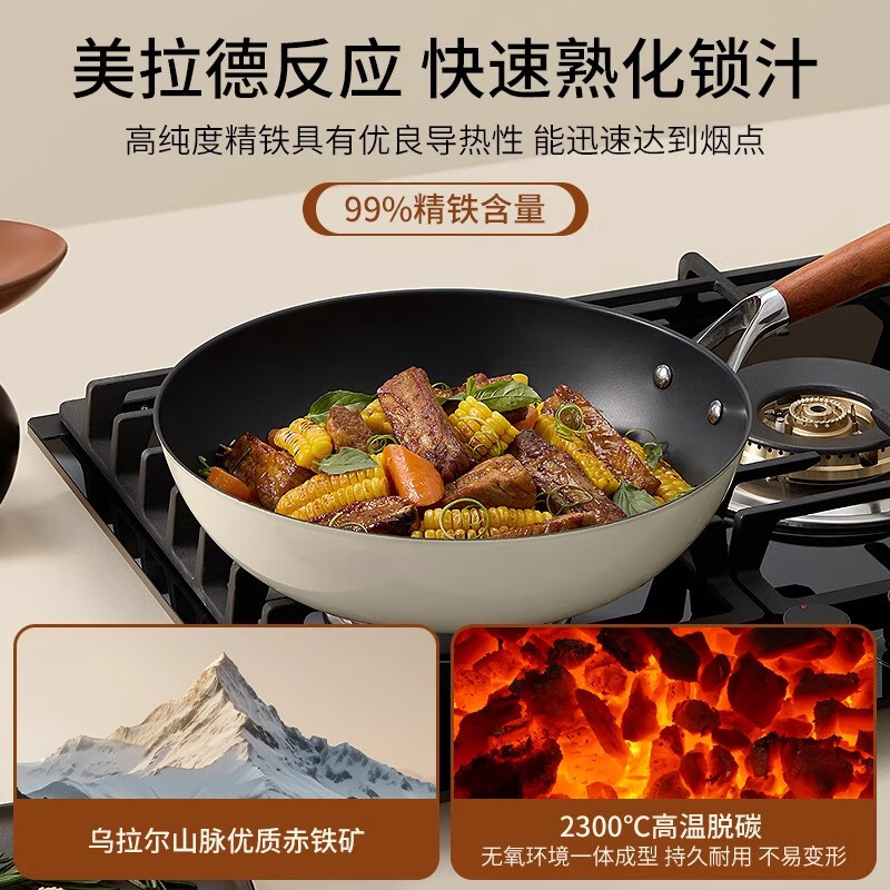 VELOSAN温仑山A-VP-1TCG01美拉德系列珐琅不粘锅32cm高清大图