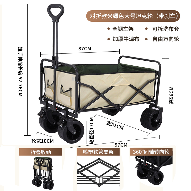 珂攸洋露营车 露营车米绿970*510*560mm个