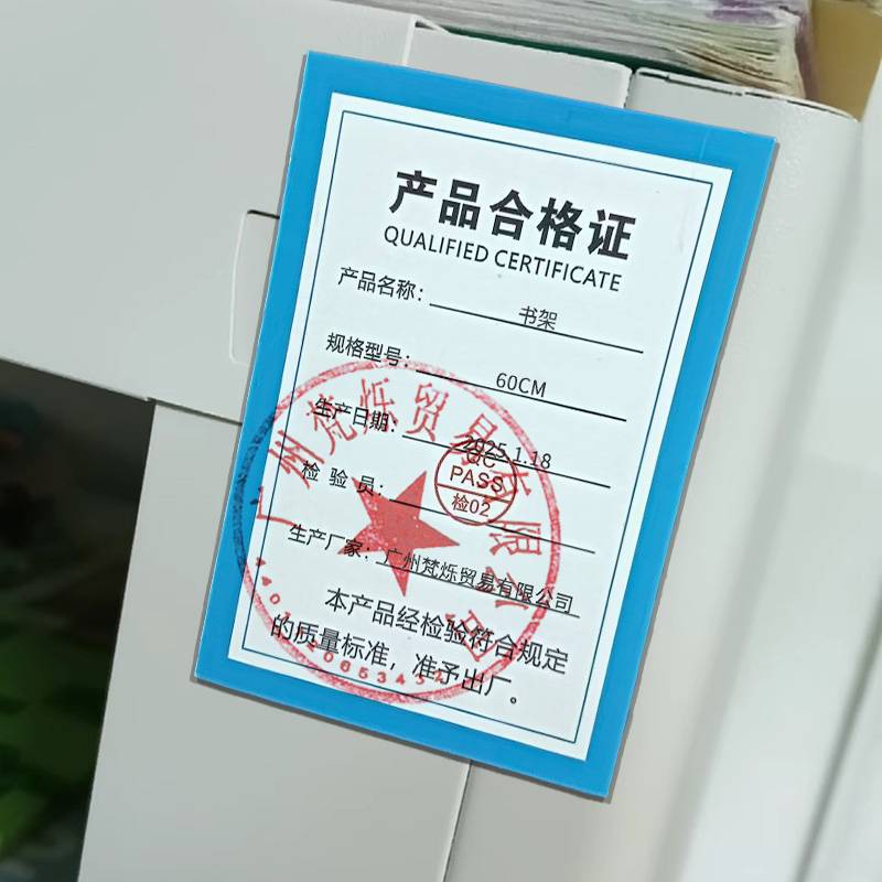桃锦堂书架60cm个高清大图