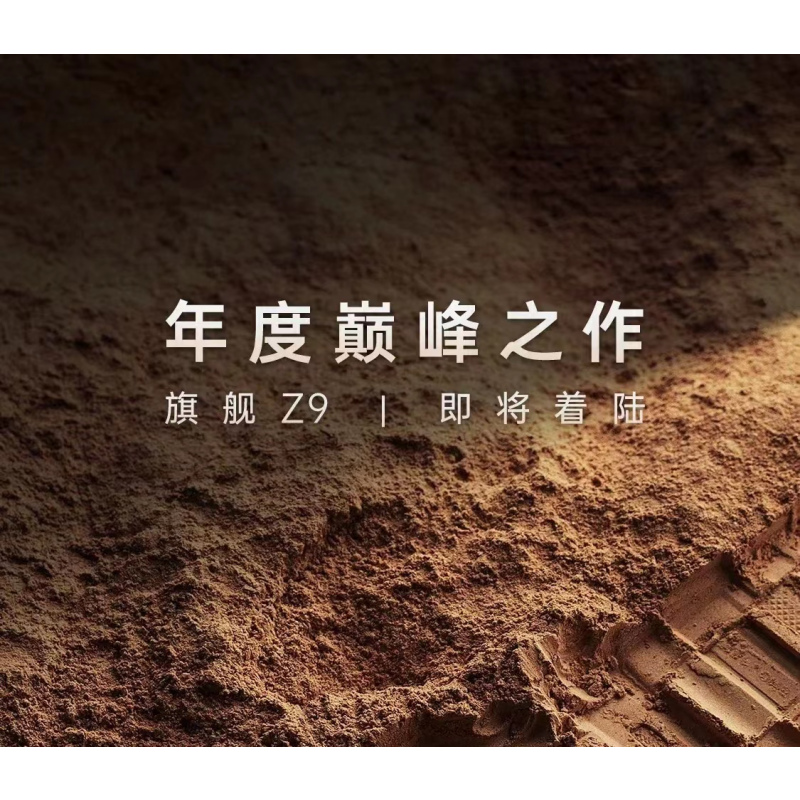 小天才电话手表Z9月岩灰