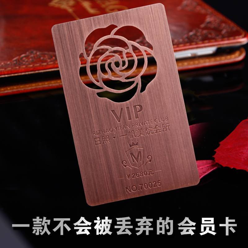 会员卡定制金属卡制作高档贵宾vip订做卡片异形理发店ic金卡磁条设计酒店定做洗车健身房美发店宠物美容院
