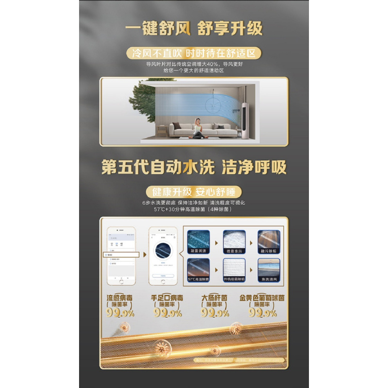 奥克斯(AUX)立式空调 2匹柜机 一级能效柜机 客厅节能 语音智控 超远风 高温除菌