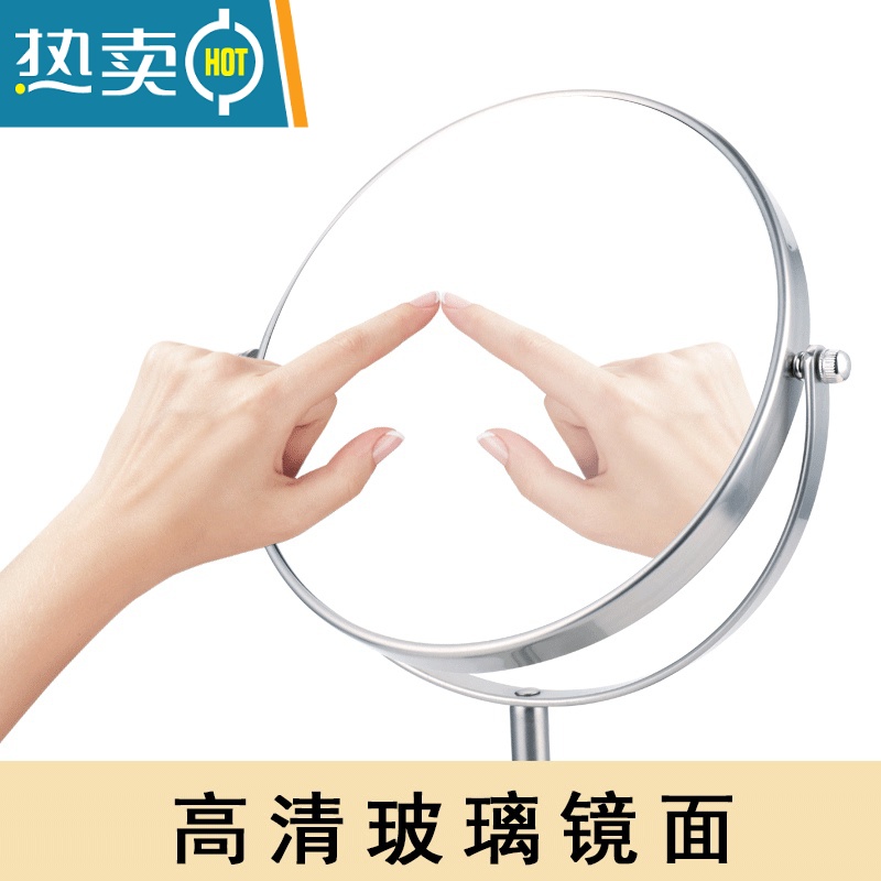 敬平复古欧式少女心ins大号桌面学生宿舍台式梳妆网红便携镜子便携式用镜 8寸亮银 平面+放大高清大图