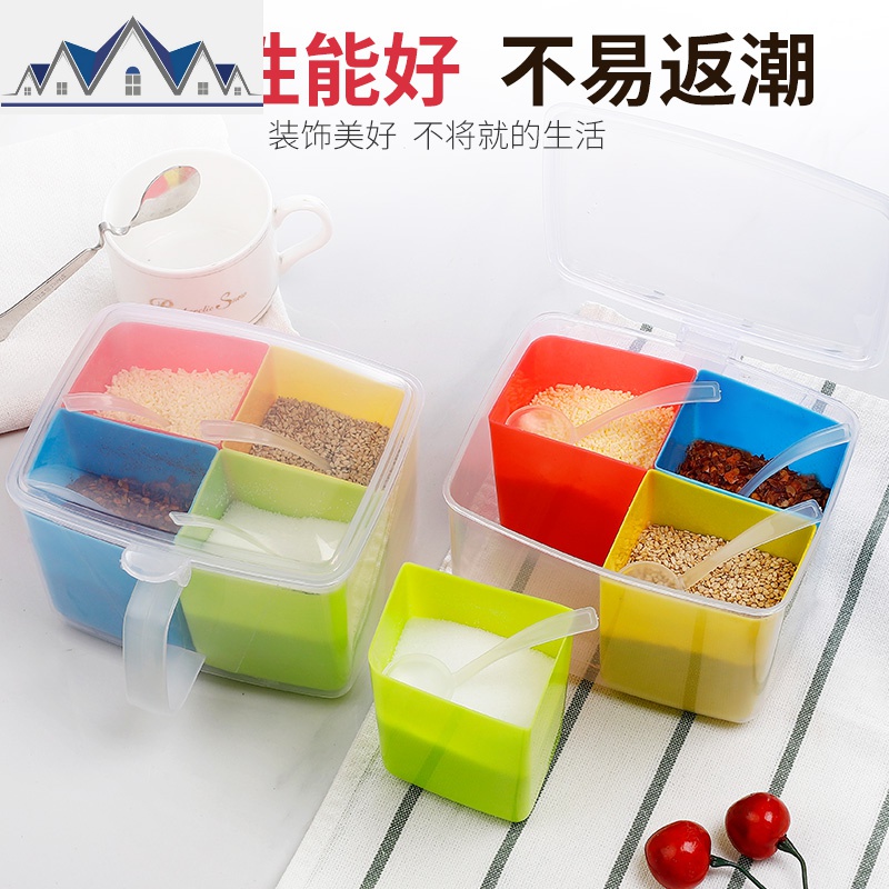 厨房调料盒套装调味盒一体式分格带盖味精盐糖调料罐佐料收纳盒 三维工匠高清大图