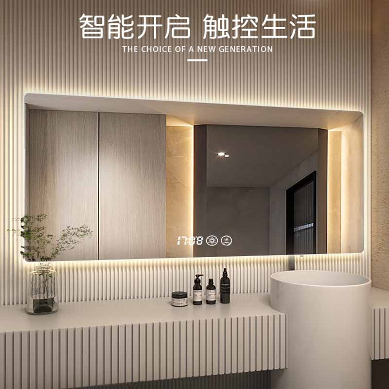 古达智能浴室镜家用挂墙式卫生间镜子壁挂洗手间带灯触摸屏led镜