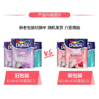 多乐士(Dulux)致悦竹炭抗甲醛净味5合1 油漆涂料 内墙乳胶漆 墙面漆A8146+A749套装15L