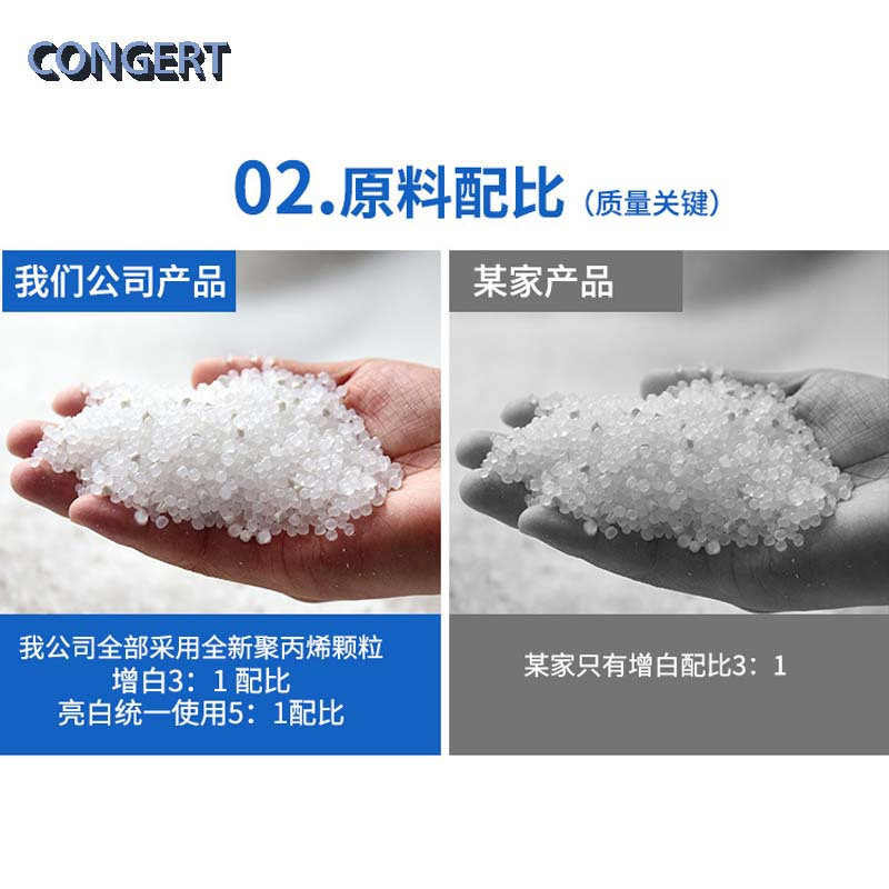 CONGERT 蛇皮袋 60*102cm增白(70g/m2) 个