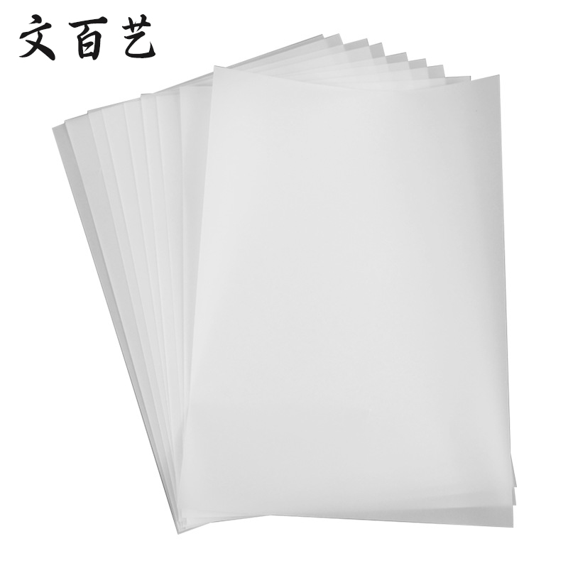 文百艺WBY-Z013 83g A3制版硫酸转印纸 拷贝纸 500张/盒 5盒/箱 (单位:箱)透明色高清大图
