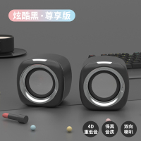 电脑音响台式家用有线小音箱桌面迷你小型低音炮笔记本喇叭重低音