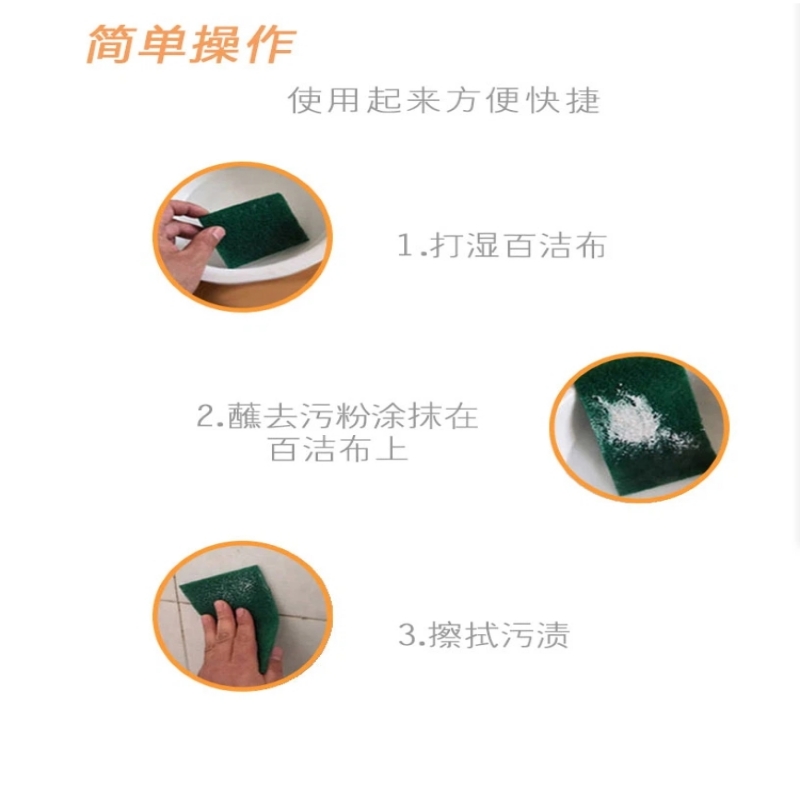 立猫去污粉20kg/桶高清大图