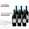 [保税仓发货]光之颂亿波尔多红葡萄酒750ml/瓶2瓶装