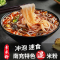 肥肠味*1袋*305g 粉小妹四川特产南充米粉牛肉肥肠袋装懒人速食顺庆即食方便米线