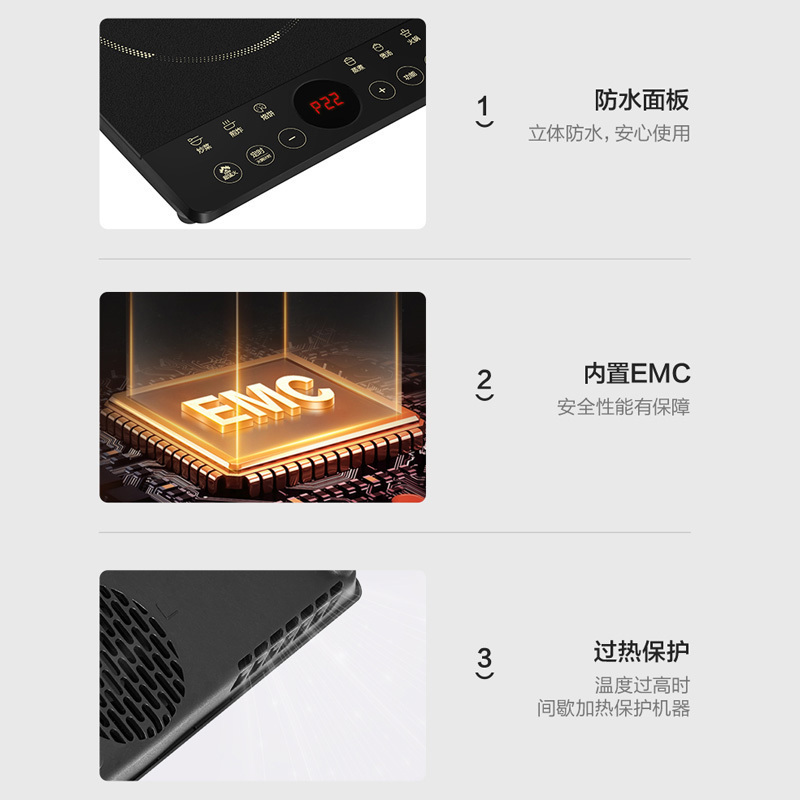 苏泊尔(SUPOR)电磁炉炒锅家用多功能火锅大功率爆炒智能滑控体防水电磁灶(汤锅+炒锅)C22-IH110ET