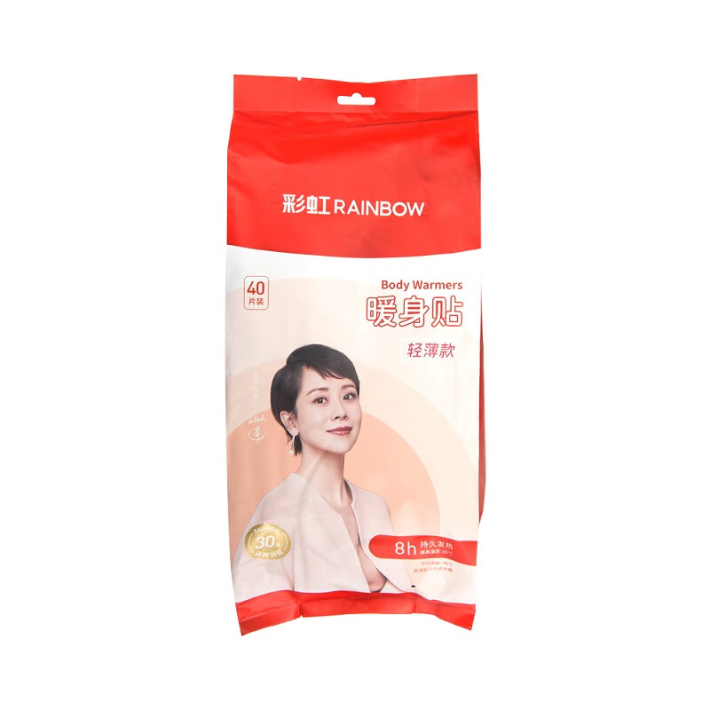彩虹 暖宝宝暖身贴轻薄款(40片装) Q6104