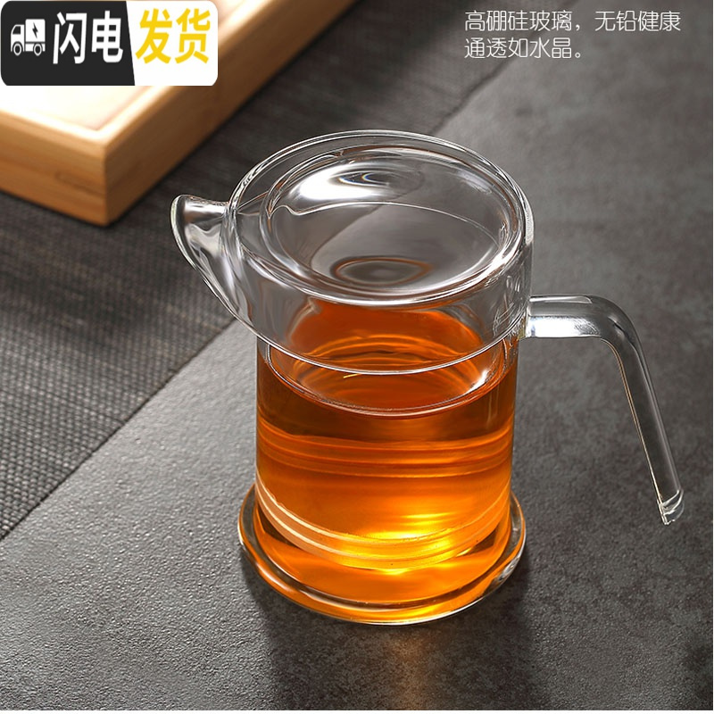 三维工匠耐热玻璃茶具套装单个红茶泡茶器家用简约透明功夫茶壶加厚可高温 924茶壶+6个小茶杯