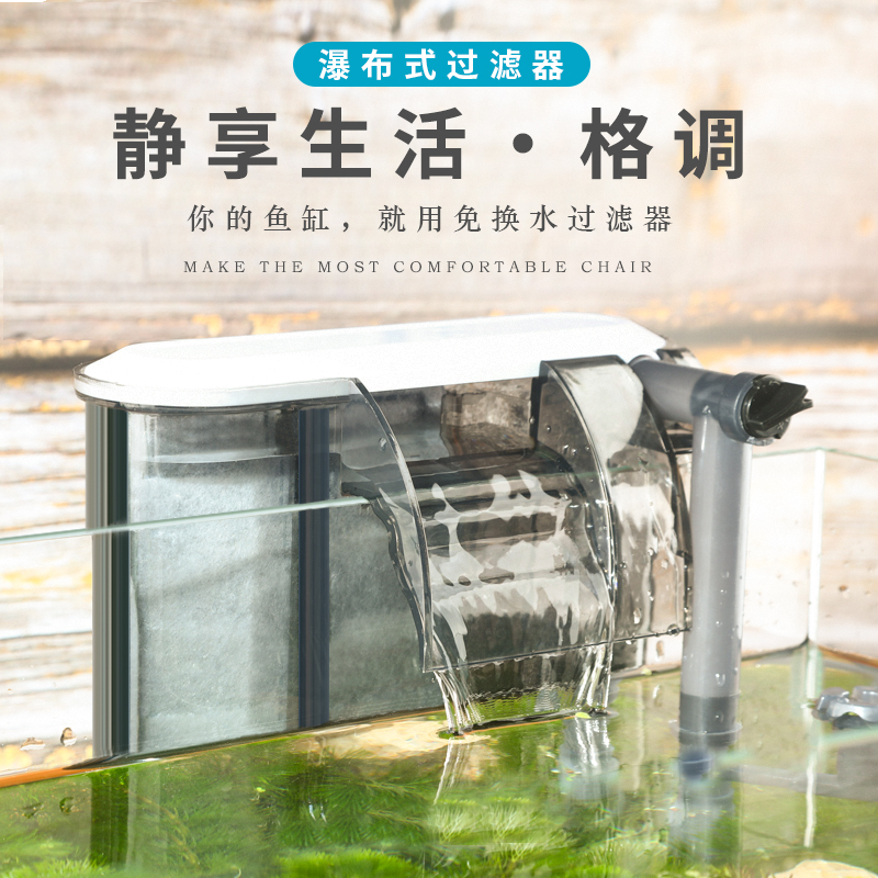鱼缸过滤器三合一过滤泵增氧抽水泵小型循环瀑布壁挂式过滤器高清大图