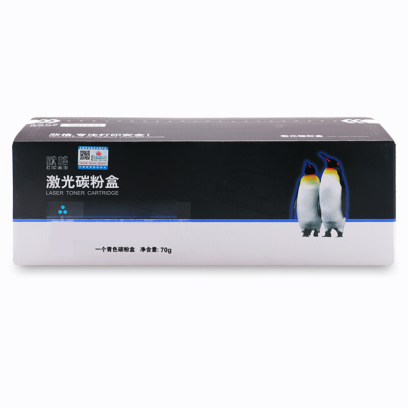 欣格TN-285C NT-PB285SC 蓝色 适用brother 3170CDW/3150CDN/9020CDN