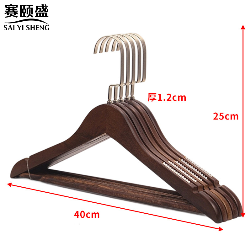 赛颐盛 晾衣架C56防滑组
